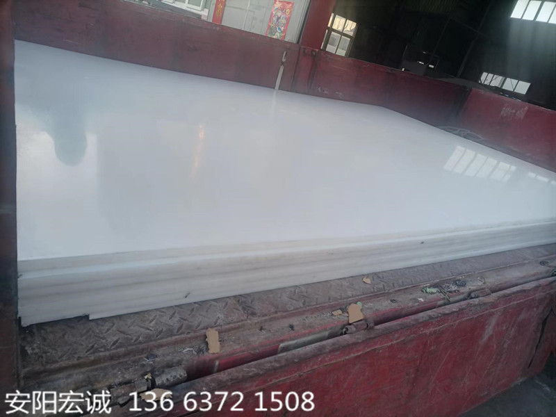 安陽(yáng)宏誠(chéng):不堵塞的煤倉(cāng)超高分子量聚乙烯襯板你值得擁有！